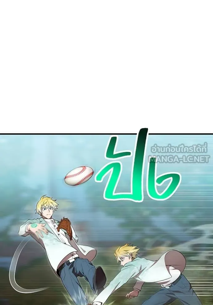 I am the strongest awakeners, recognized by all of the world‘s cheat masters ตอนที่ 59 page 55