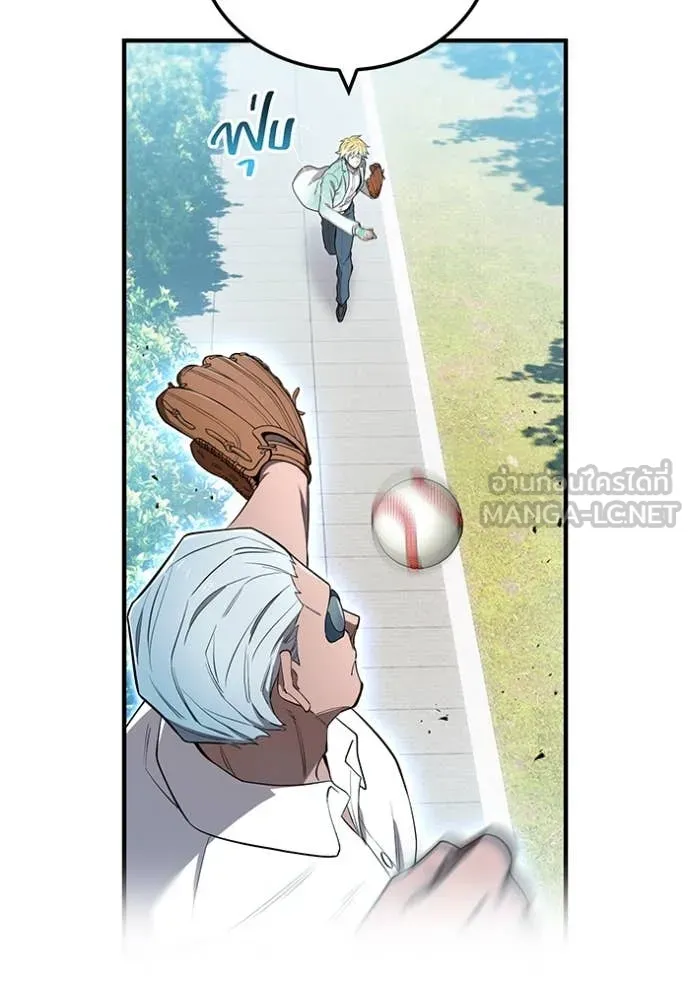 I am the strongest awakeners, recognized by all of the world‘s cheat masters ตอนที่ 59 page 63