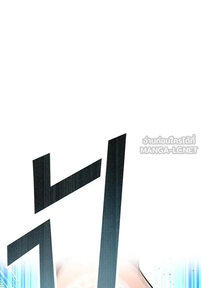 I am the strongest awakeners, recognized by all of the world‘s cheat masters ตอนที่ 59 page 64