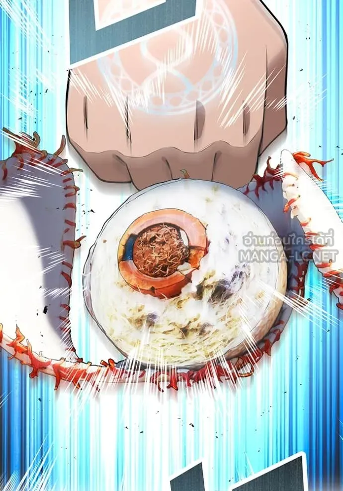 I am the strongest awakeners, recognized by all of the world‘s cheat masters ตอนที่ 59 page 65