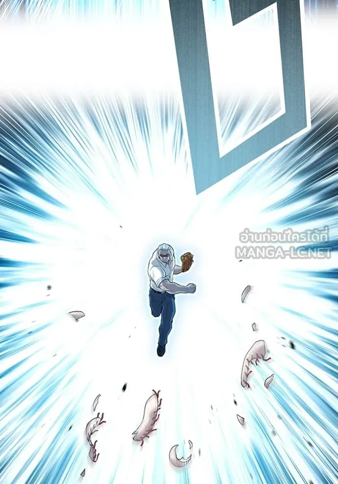 I am the strongest awakeners, recognized by all of the world‘s cheat masters ตอนที่ 59 page 66