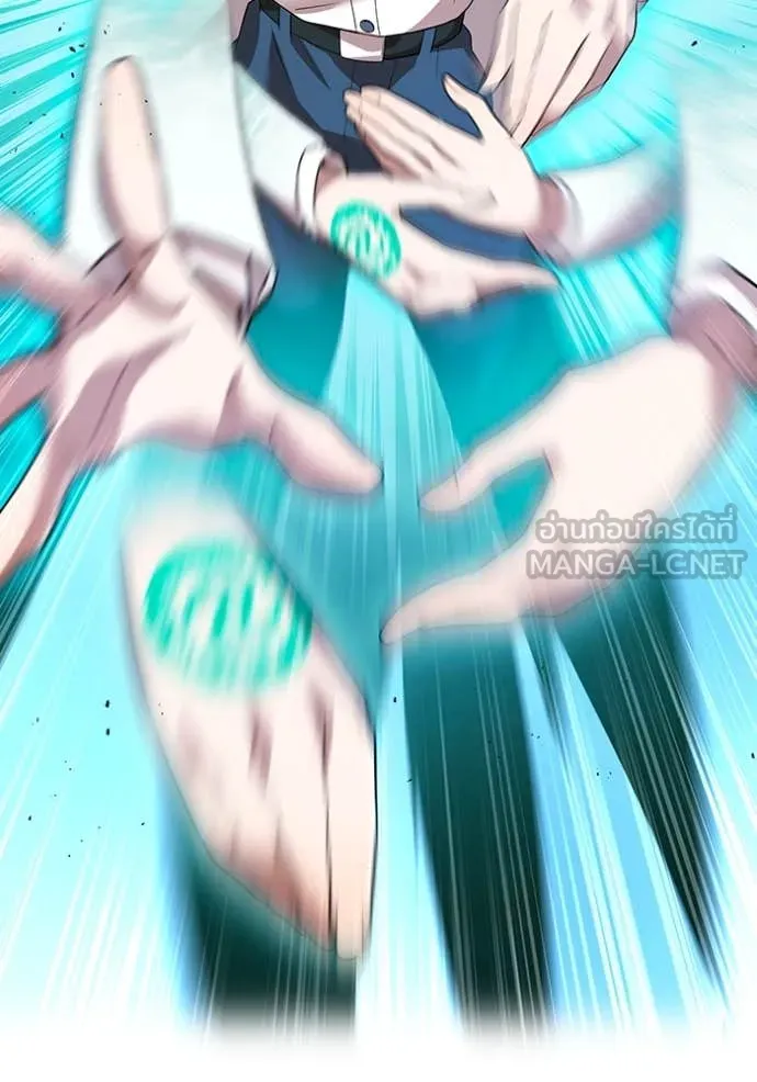 I am the strongest awakeners, recognized by all of the world‘s cheat masters ตอนที่ 59 page 69