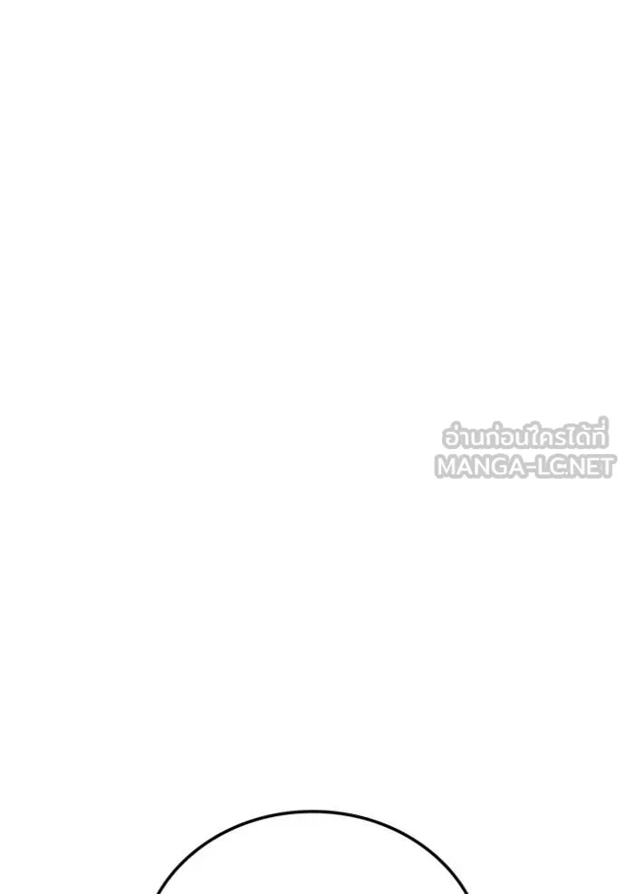 I am the strongest awakeners, recognized by all of the world‘s cheat masters ตอนที่ 59 page 70