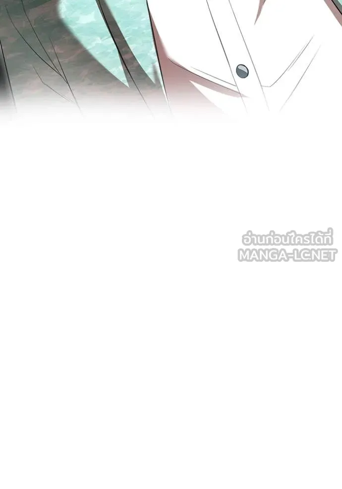 I am the strongest awakeners, recognized by all of the world‘s cheat masters ตอนที่ 59 page 81