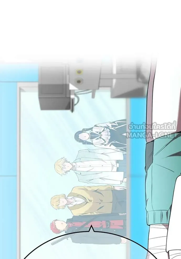 I am the strongest awakeners, recognized by all of the world‘s cheat masters ตอนที่ 59 page 87