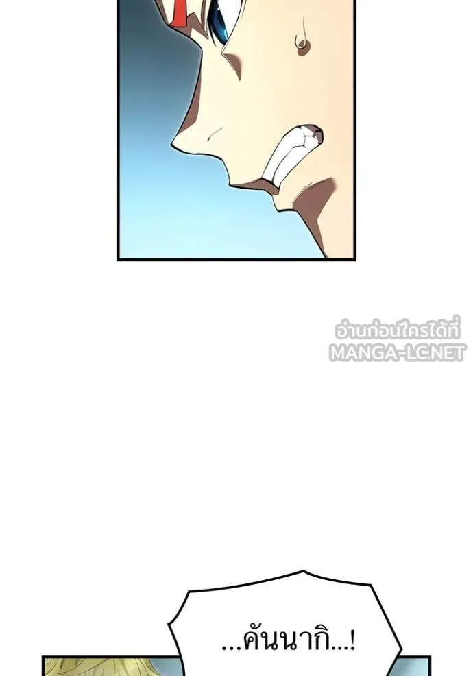 I am the strongest awakeners, recognized by all of the world‘s cheat masters ตอนที่ 59 page 93