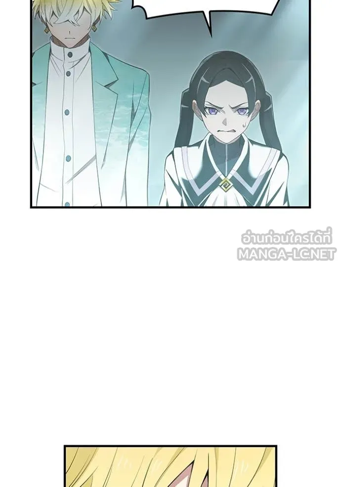 I am the strongest awakeners, recognized by all of the world‘s cheat masters ตอนที่ 59 page 94