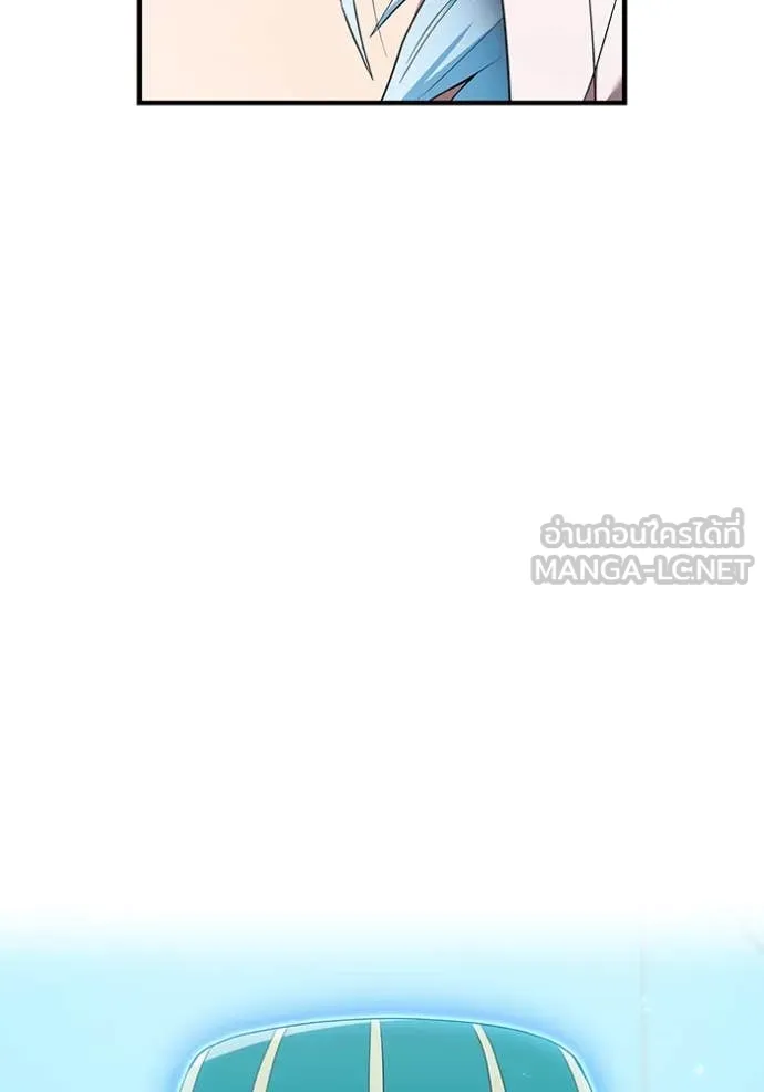 I am the strongest awakeners, recognized by all of the world‘s cheat masters ตอนที่ 59 page 99