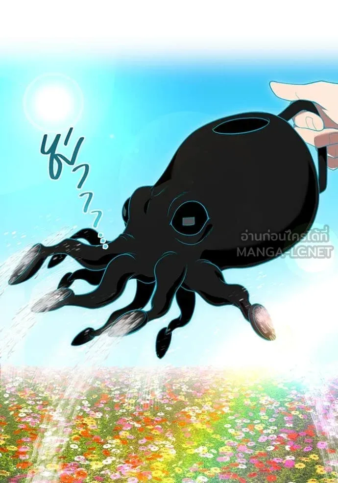 I am the strongest awakeners, recognized by all of the world‘s cheat masters ตอนที่ 59 page 119