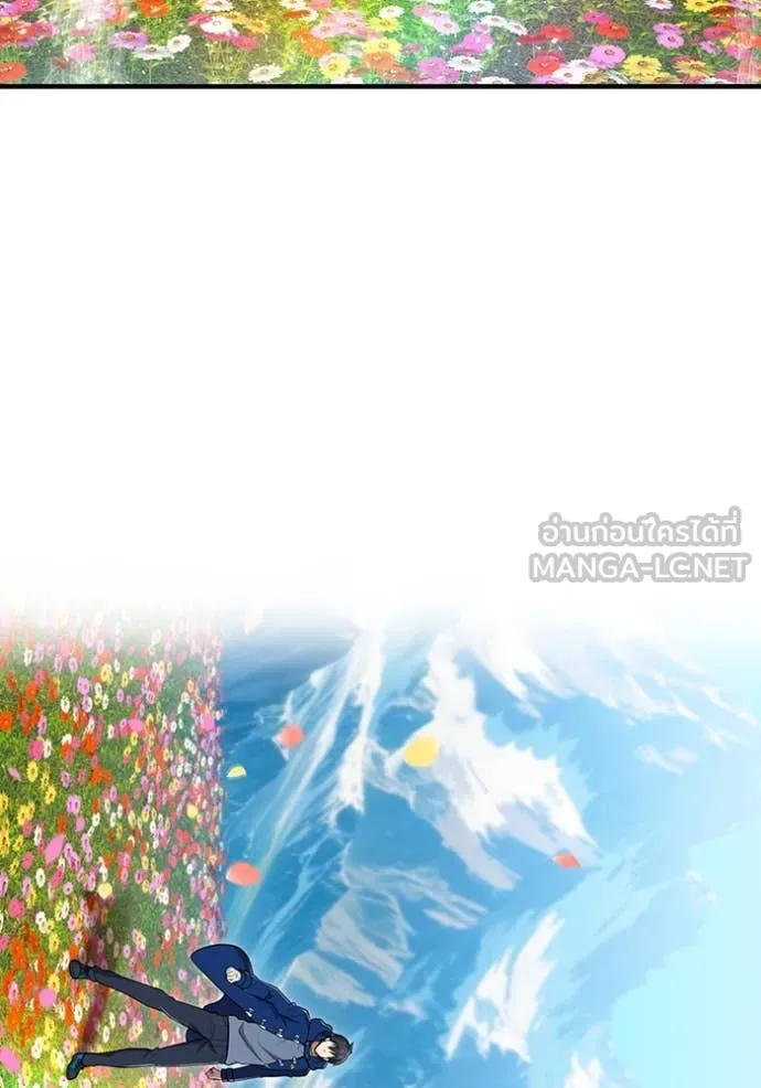 I am the strongest awakeners, recognized by all of the world‘s cheat masters ตอนที่ 59 page 120