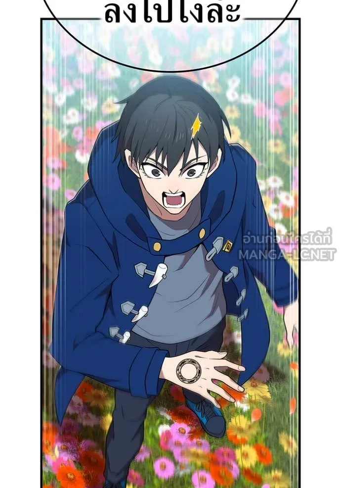 I am the strongest awakeners, recognized by all of the world‘s cheat masters ตอนที่ 59 page 125