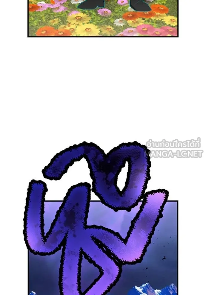 I am the strongest awakeners, recognized by all of the world‘s cheat masters ตอนที่ 59 page 129