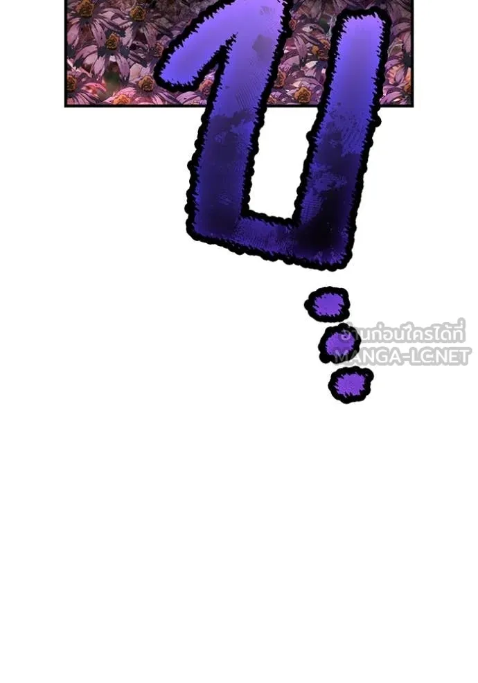 I am the strongest awakeners, recognized by all of the world‘s cheat masters ตอนที่ 59 page 131