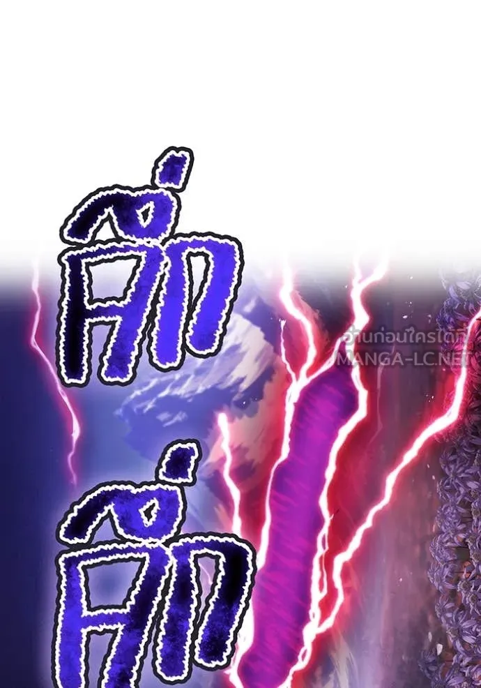 I am the strongest awakeners, recognized by all of the world‘s cheat masters ตอนที่ 59 page 132