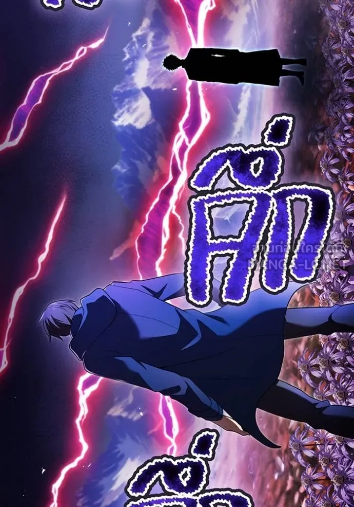 I am the strongest awakeners, recognized by all of the world‘s cheat masters ตอนที่ 59 page 133