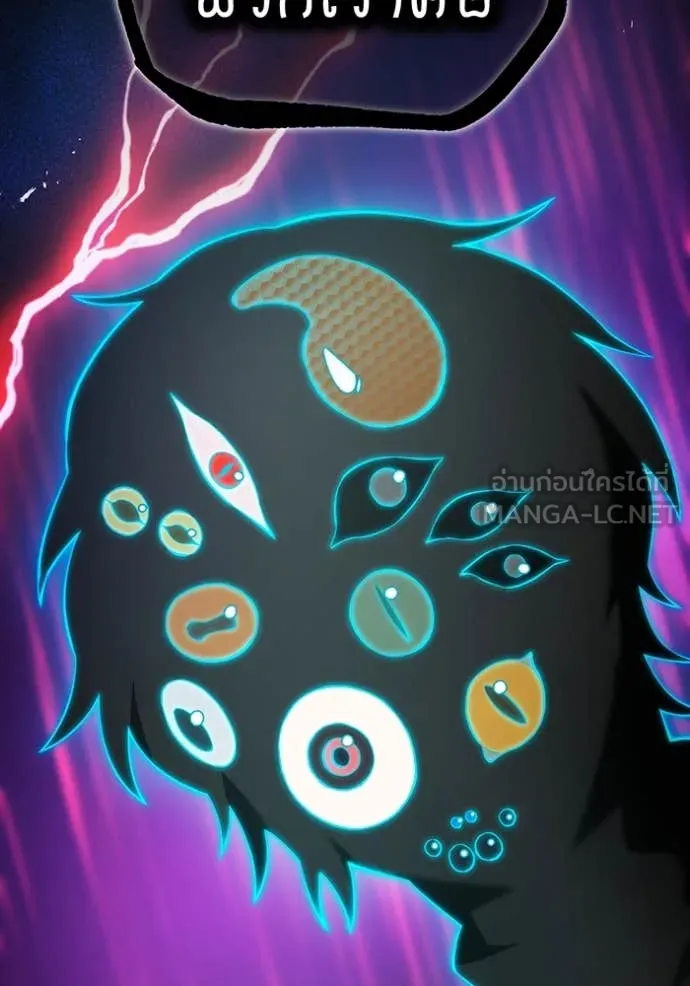 I am the strongest awakeners, recognized by all of the world‘s cheat masters ตอนที่ 59 page 135