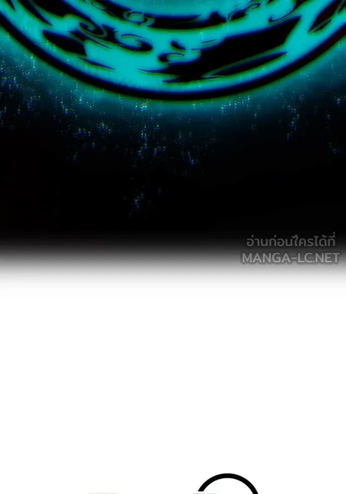 I am the strongest awakeners, recognized by all of the world‘s cheat masters ตอนที่ 59 page 145