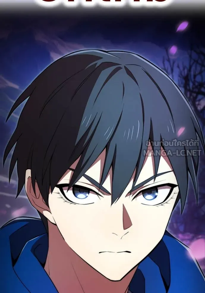 I am the strongest awakeners, recognized by all of the world‘s cheat masters ตอนที่ 60 page 7