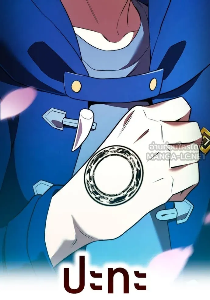 I am the strongest awakeners, recognized by all of the world‘s cheat masters ตอนที่ 60 page 8