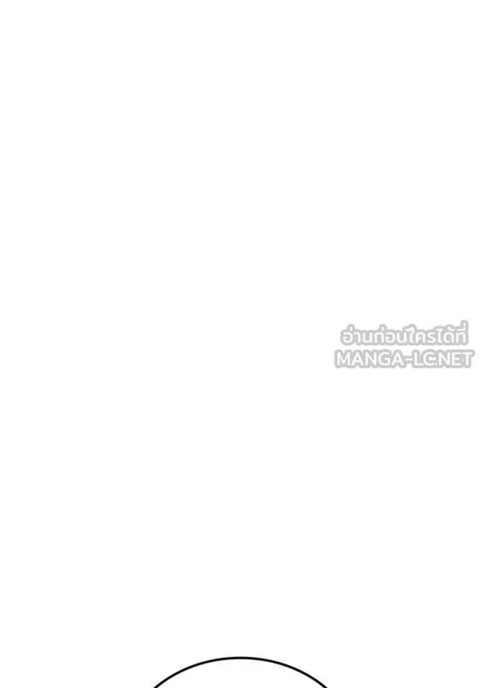 I am the strongest awakeners, recognized by all of the world‘s cheat masters ตอนที่ 60 page 10