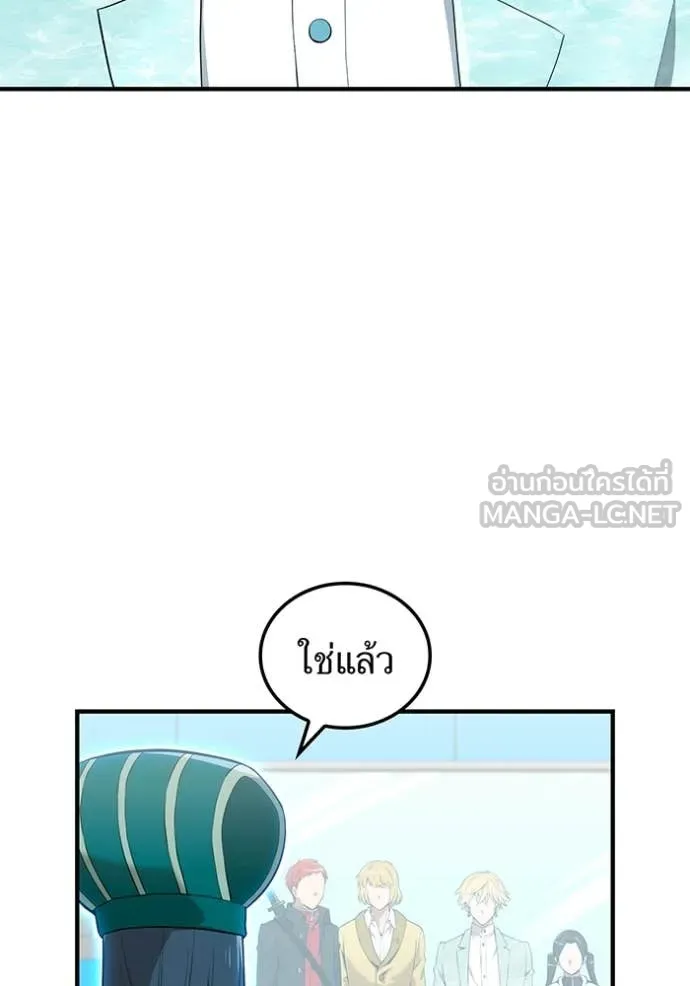 I am the strongest awakeners, recognized by all of the world‘s cheat masters ตอนที่ 60 page 12