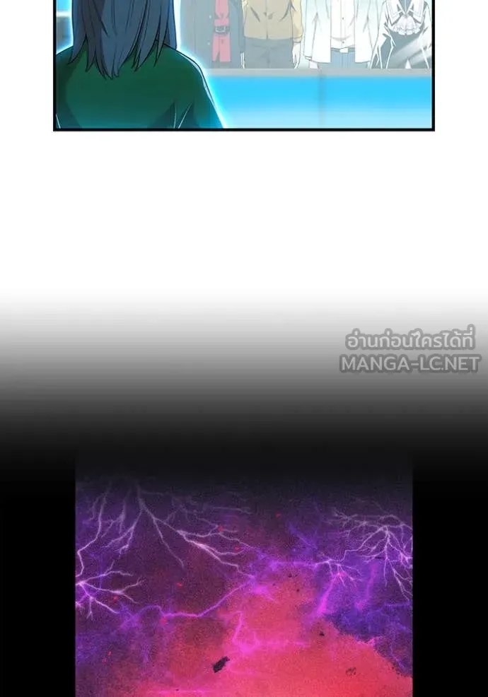 I am the strongest awakeners, recognized by all of the world‘s cheat masters ตอนที่ 60 page 13