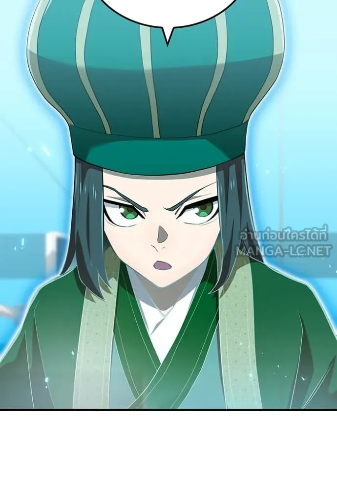 I am the strongest awakeners, recognized by all of the world‘s cheat masters ตอนที่ 60 page 16