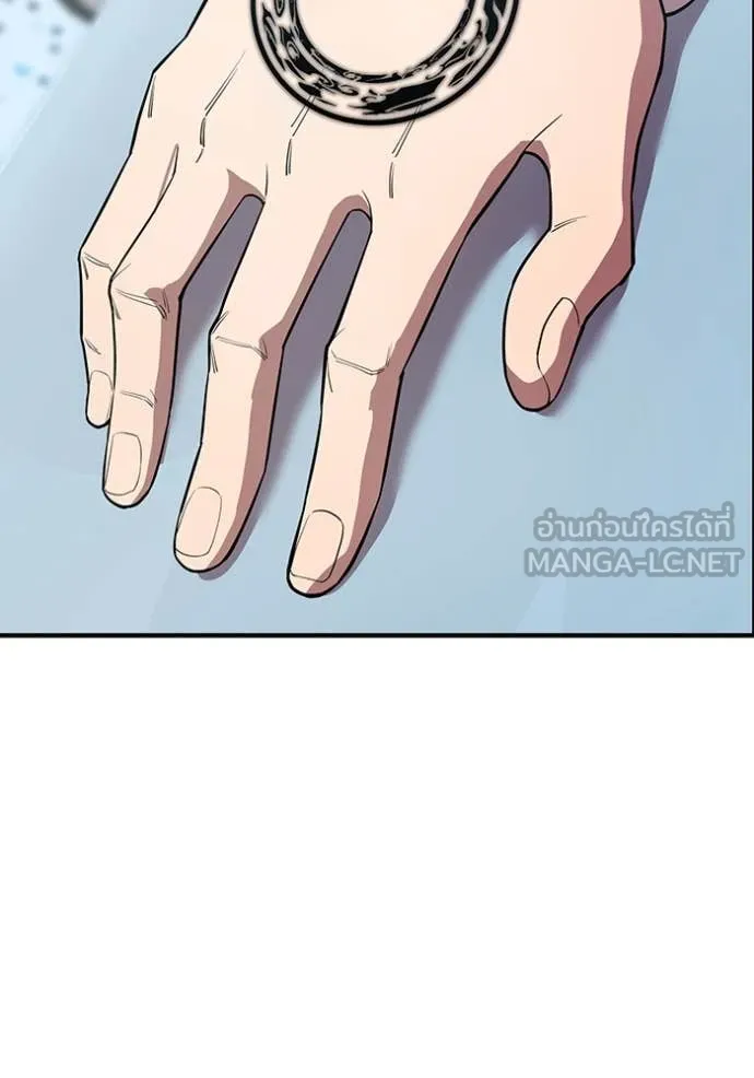 I am the strongest awakeners, recognized by all of the world‘s cheat masters ตอนที่ 60 page 21