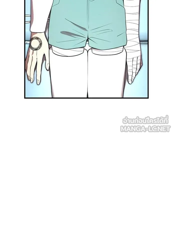 I am the strongest awakeners, recognized by all of the world‘s cheat masters ตอนที่ 60 page 25