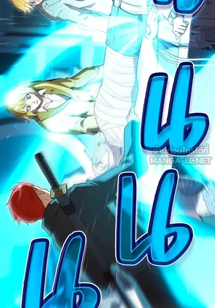 I am the strongest awakeners, recognized by all of the world‘s cheat masters ตอนที่ 60 page 36