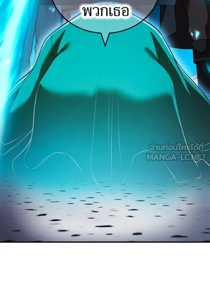 I am the strongest awakeners, recognized by all of the world‘s cheat masters ตอนที่ 60 page 42