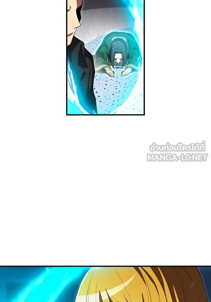 I am the strongest awakeners, recognized by all of the world‘s cheat masters ตอนที่ 60 page 46