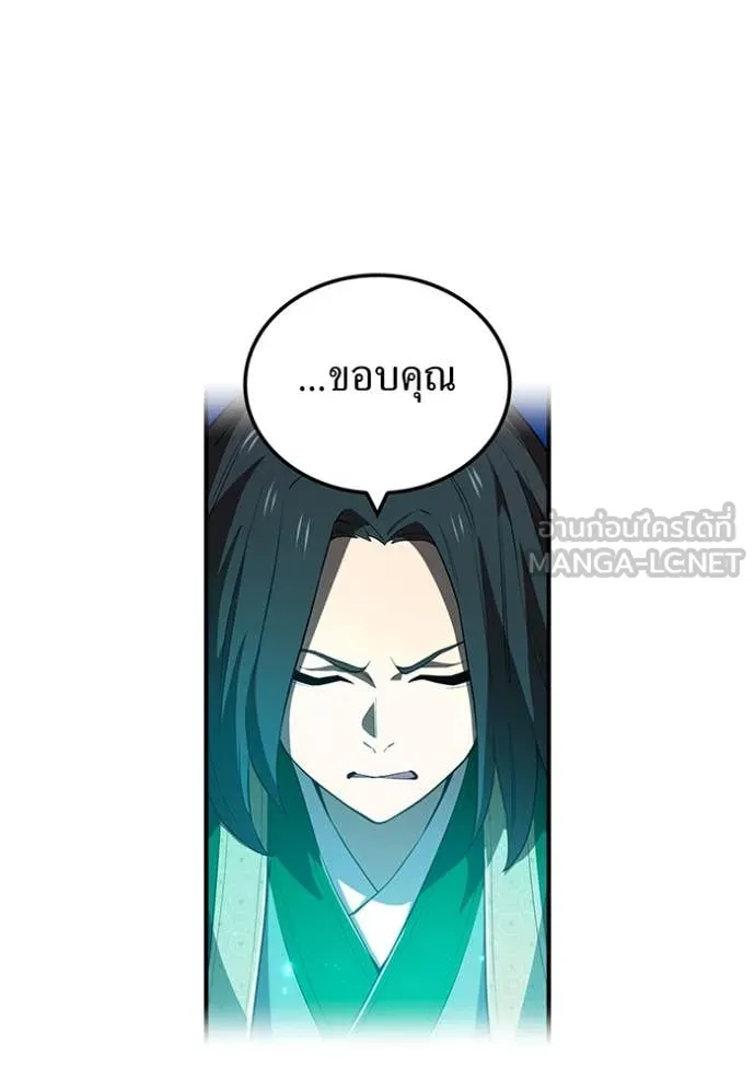 I am the strongest awakeners, recognized by all of the world‘s cheat masters ตอนที่ 60 page 51