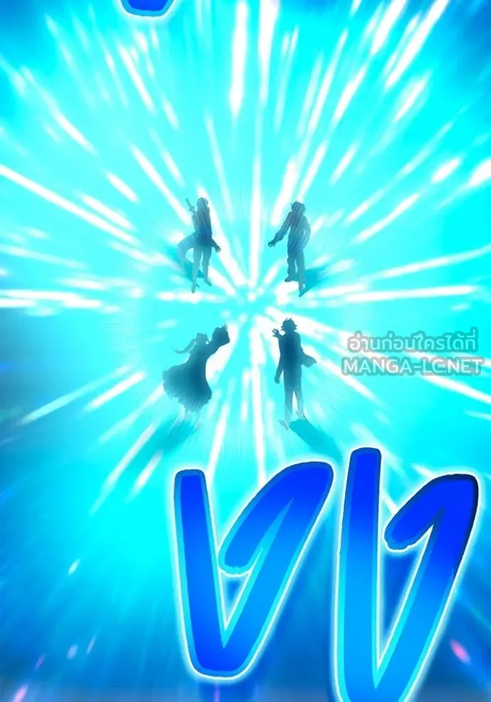 I am the strongest awakeners, recognized by all of the world‘s cheat masters ตอนที่ 60 page 53