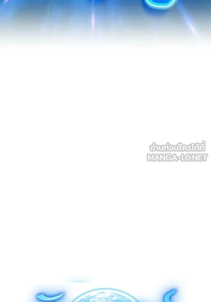 I am the strongest awakeners, recognized by all of the world‘s cheat masters ตอนที่ 60 page 54