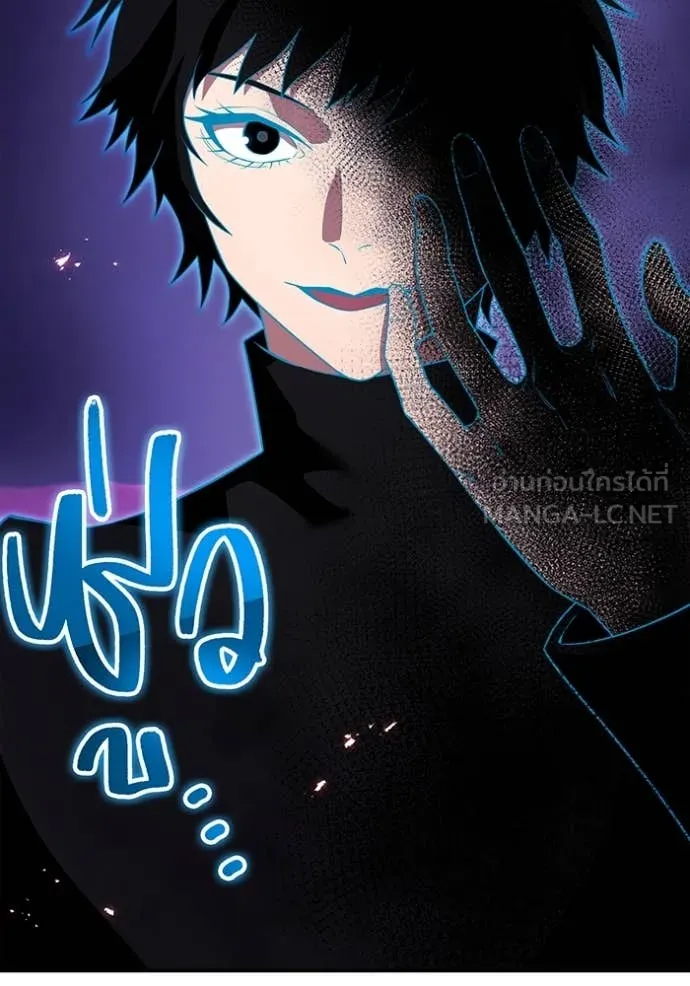 I am the strongest awakeners, recognized by all of the world‘s cheat masters ตอนที่ 60 page 62