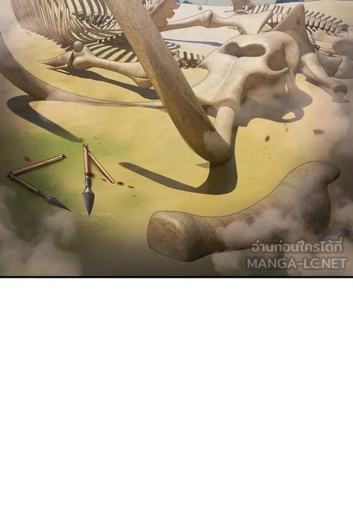 I am the strongest awakeners, recognized by all of the world‘s cheat masters ตอนที่ 60 page 73