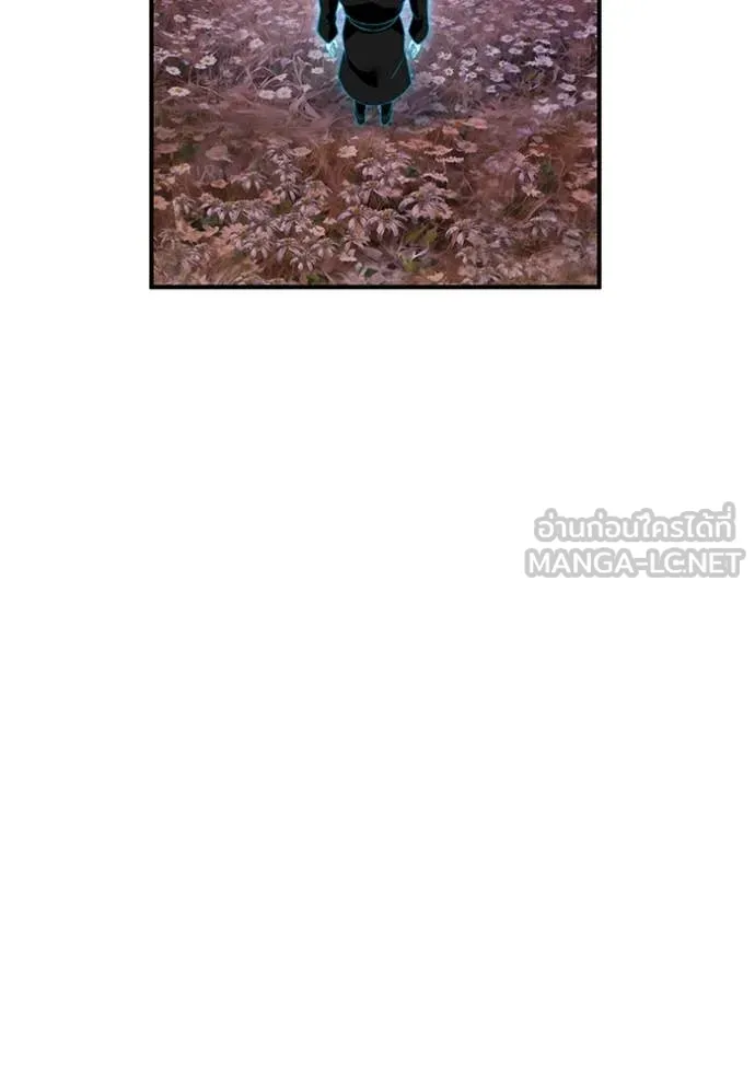 I am the strongest awakeners, recognized by all of the world‘s cheat masters ตอนที่ 60 page 80