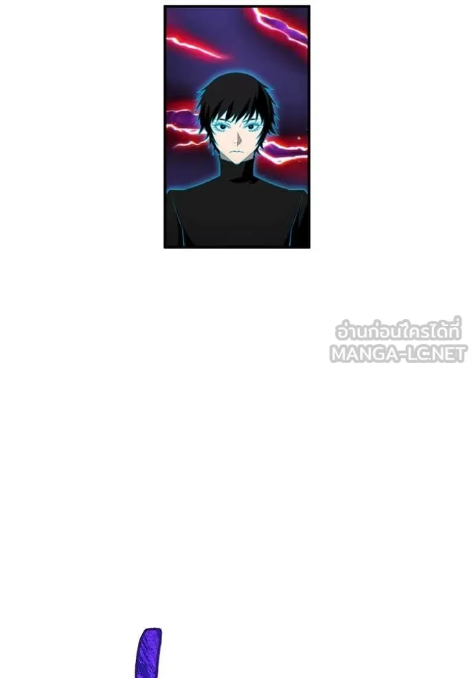 I am the strongest awakeners, recognized by all of the world‘s cheat masters ตอนที่ 60 page 81