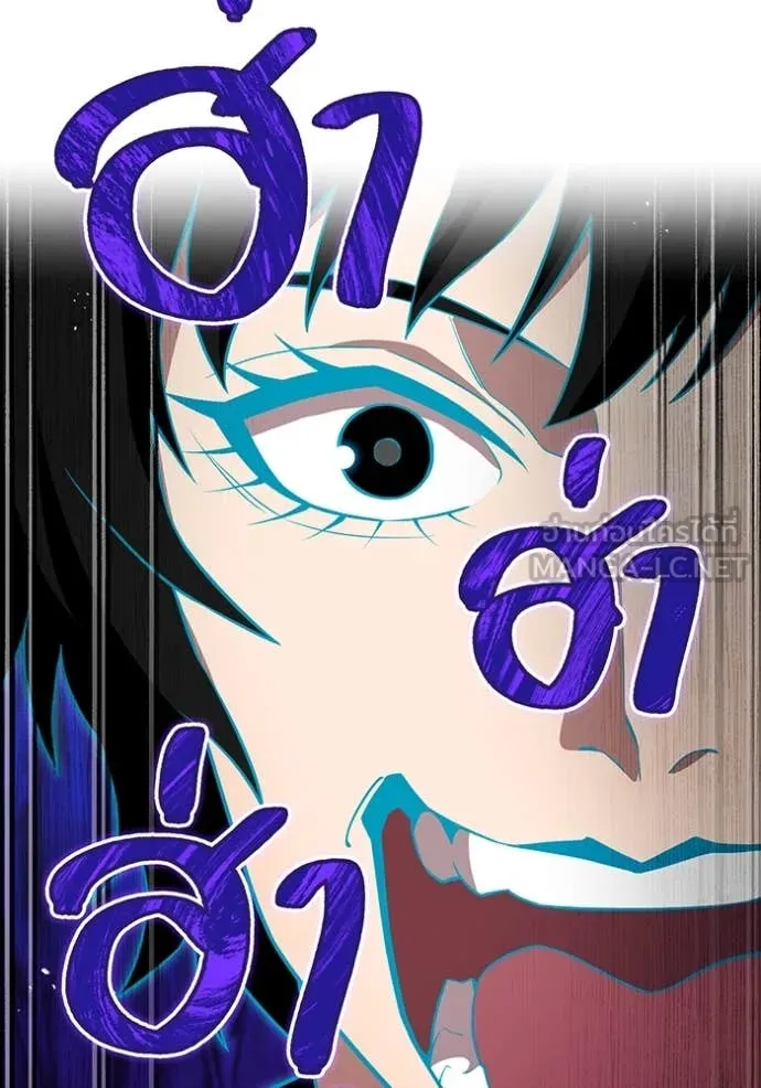 I am the strongest awakeners, recognized by all of the world‘s cheat masters ตอนที่ 60 page 82