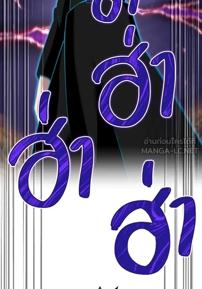 I am the strongest awakeners, recognized by all of the world‘s cheat masters ตอนที่ 60 page 85