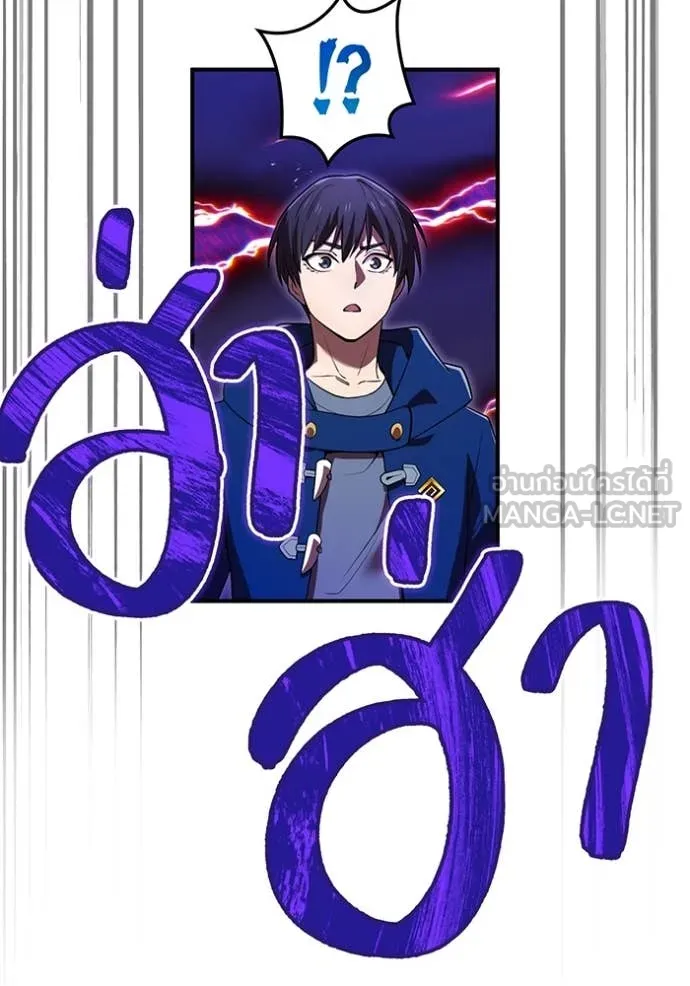 I am the strongest awakeners, recognized by all of the world‘s cheat masters ตอนที่ 60 page 86