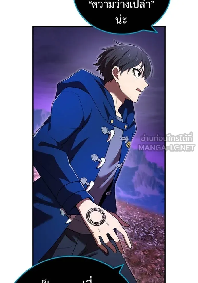 I am the strongest awakeners, recognized by all of the world‘s cheat masters ตอนที่ 60 page 104