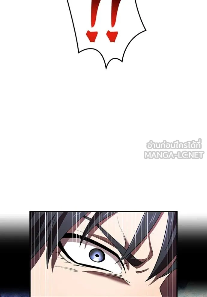 I am the strongest awakeners, recognized by all of the world‘s cheat masters ตอนที่ 60 page 109