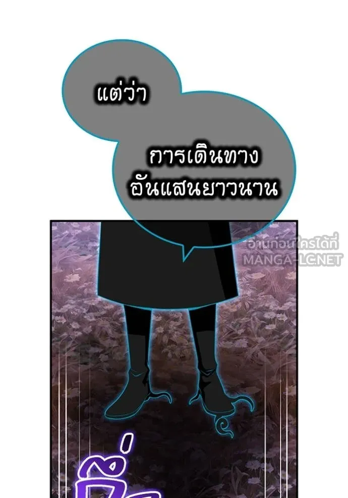 I am the strongest awakeners, recognized by all of the world‘s cheat masters ตอนที่ 60 page 116