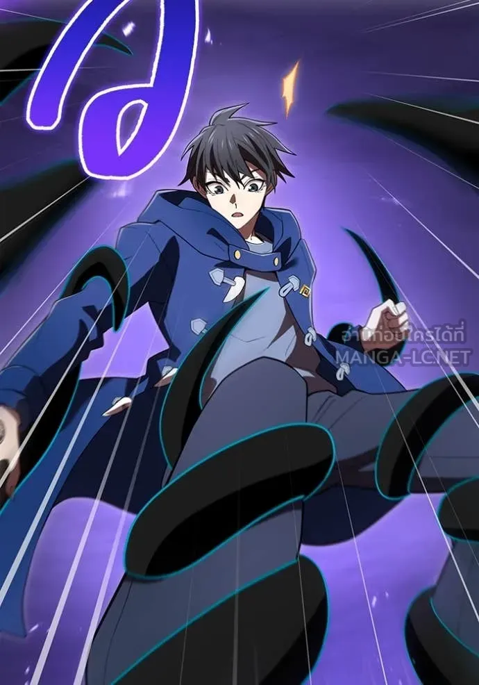 I am the strongest awakeners, recognized by all of the world‘s cheat masters ตอนที่ 60 page 118