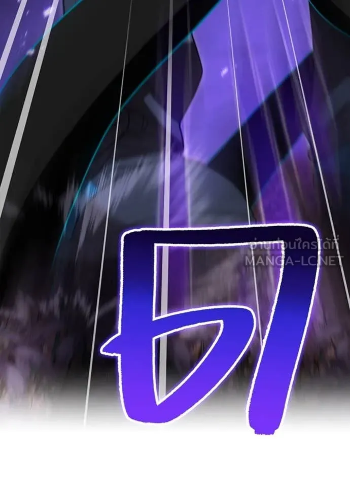 I am the strongest awakeners, recognized by all of the world‘s cheat masters ตอนที่ 60 page 119