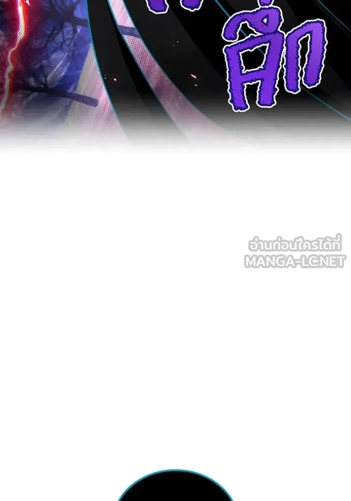 I am the strongest awakeners, recognized by all of the world‘s cheat masters ตอนที่ 60 page 122