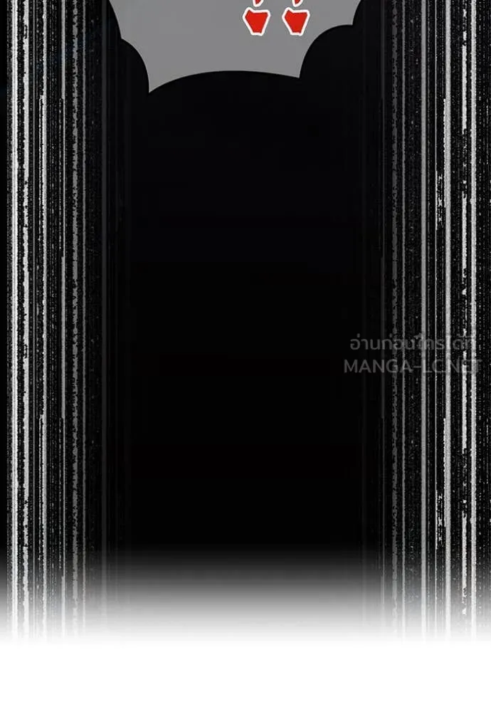 I am the strongest awakeners, recognized by all of the world‘s cheat masters ตอนที่ 60 page 126