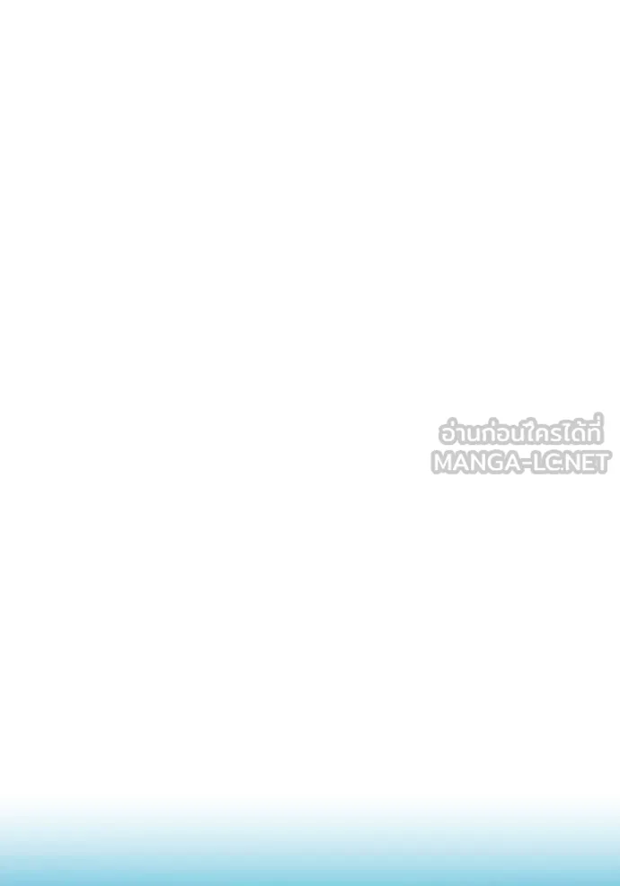 I am the strongest awakeners, recognized by all of the world‘s cheat masters ตอนที่ 60 page 127